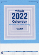 IC-222　A2高級厚口文字