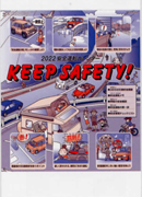 NK-097 交通安全標語集