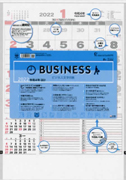 td-881 ビジネス文字月表