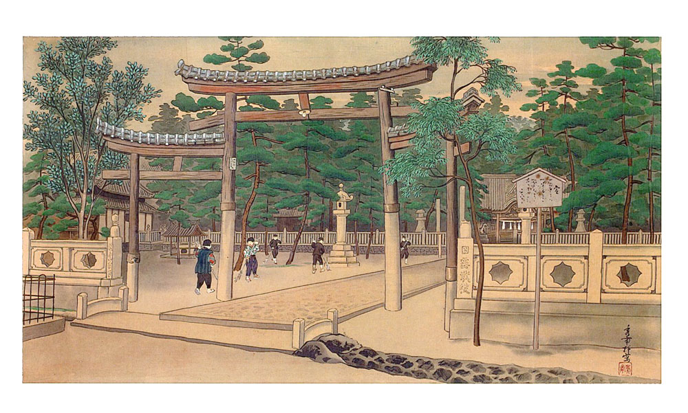 白峰宮